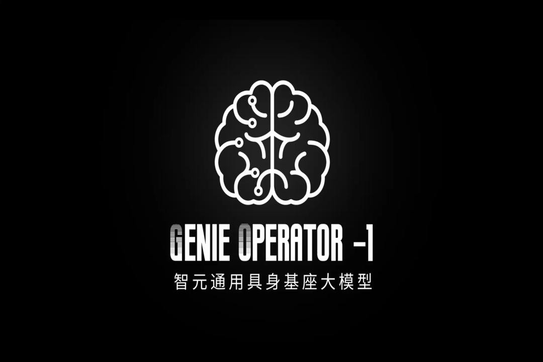 VLA进化到ViLLA， K8凯发发布首个通用具身基座大模型GO-1