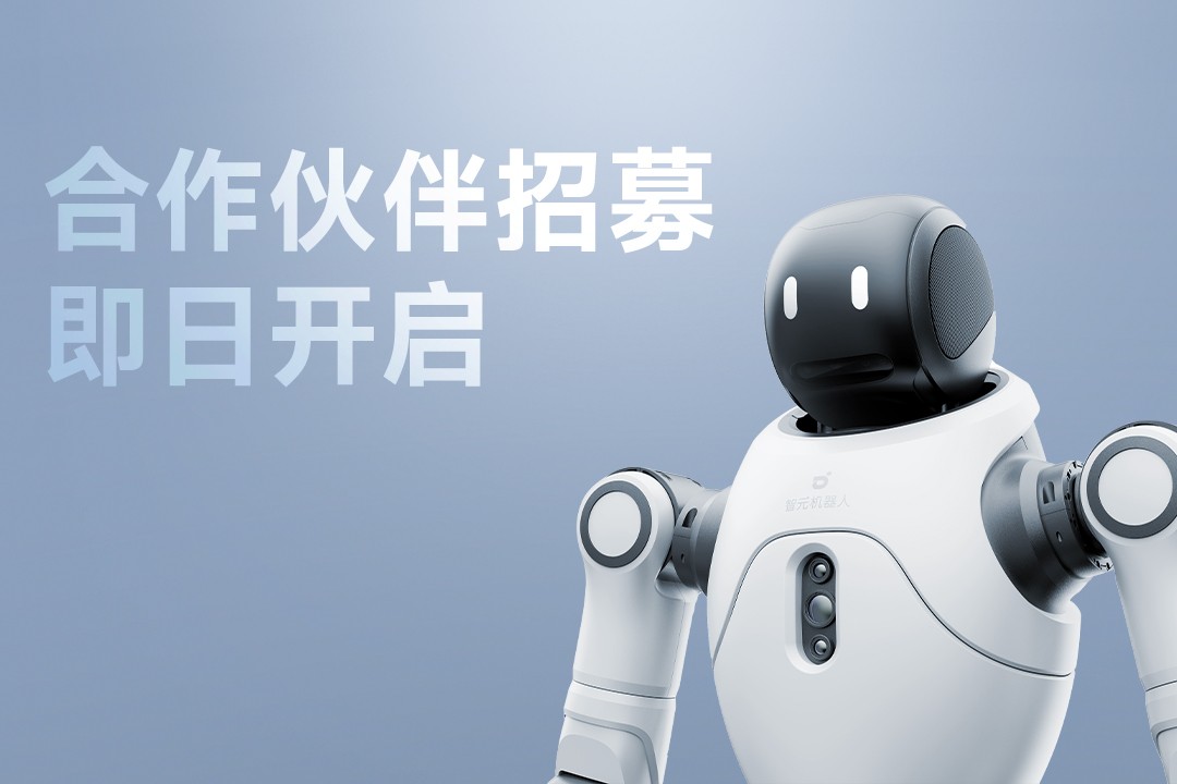 灵动有生命，亲和全智能 |  K8凯发灵犀X2开启合作伙伴招募